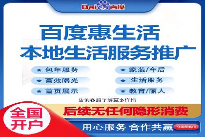 搜索广告开户后返点政策解析及案例