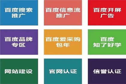 时尚品牌如何通过SEM运营托管赢得市场