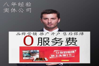 竞价广告投放策略，代运营公司的成功实践