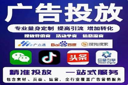 竞价推广SEM托管助力企业实现业绩翻倍