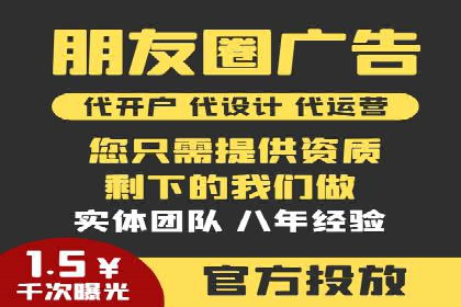 百度竞价广告投放成功案例解析